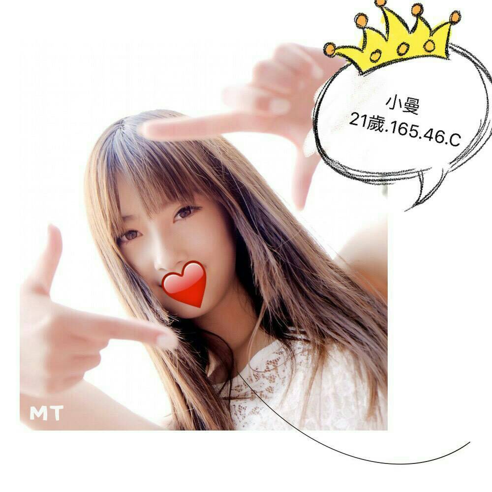 彰投 青魚 若翠 電臀辣妹類型 23/160/36C